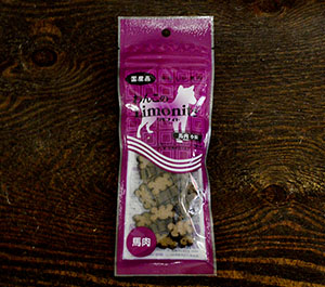 わんこのリモナイト