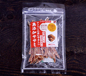 無添加ささみ細切り
